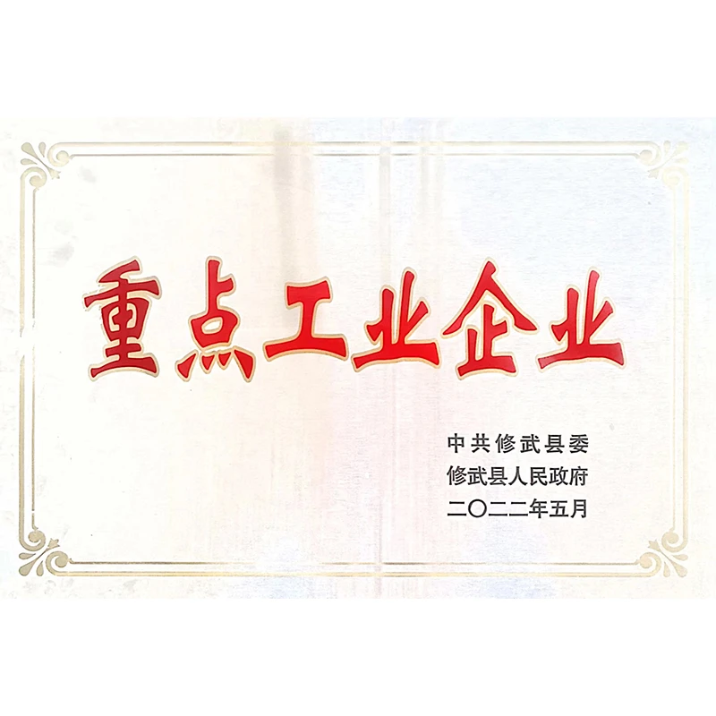 5 重点工业企业.jpg