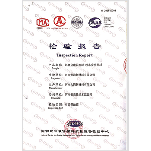 公司资质